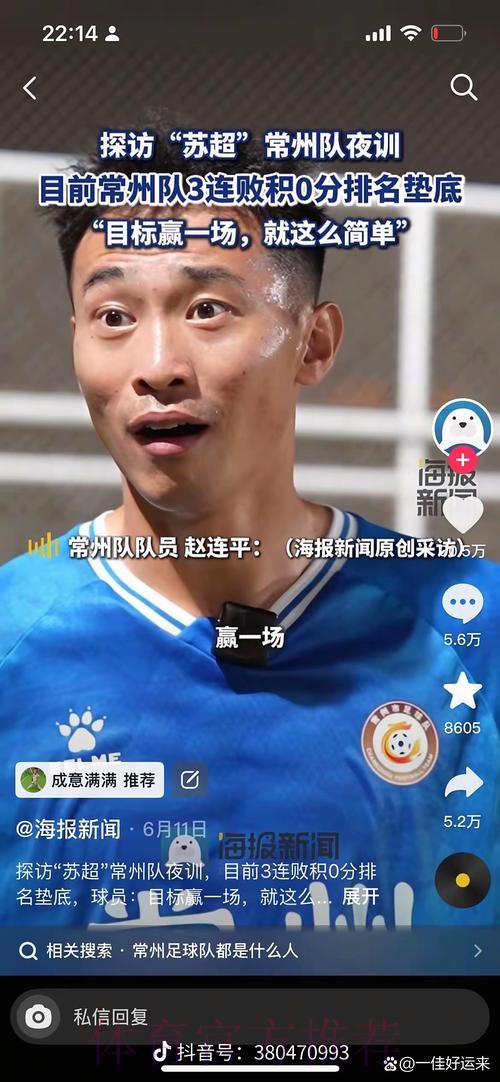 【总决赛首轮回顾】中拉体育2023中冠联赛总决赛首轮开战,场内热情似火,场外暖心不断! 【总决赛首轮回顾】中拉体育2023中冠联赛总决赛首轮开战,场内热情似火,场外暖心不断!