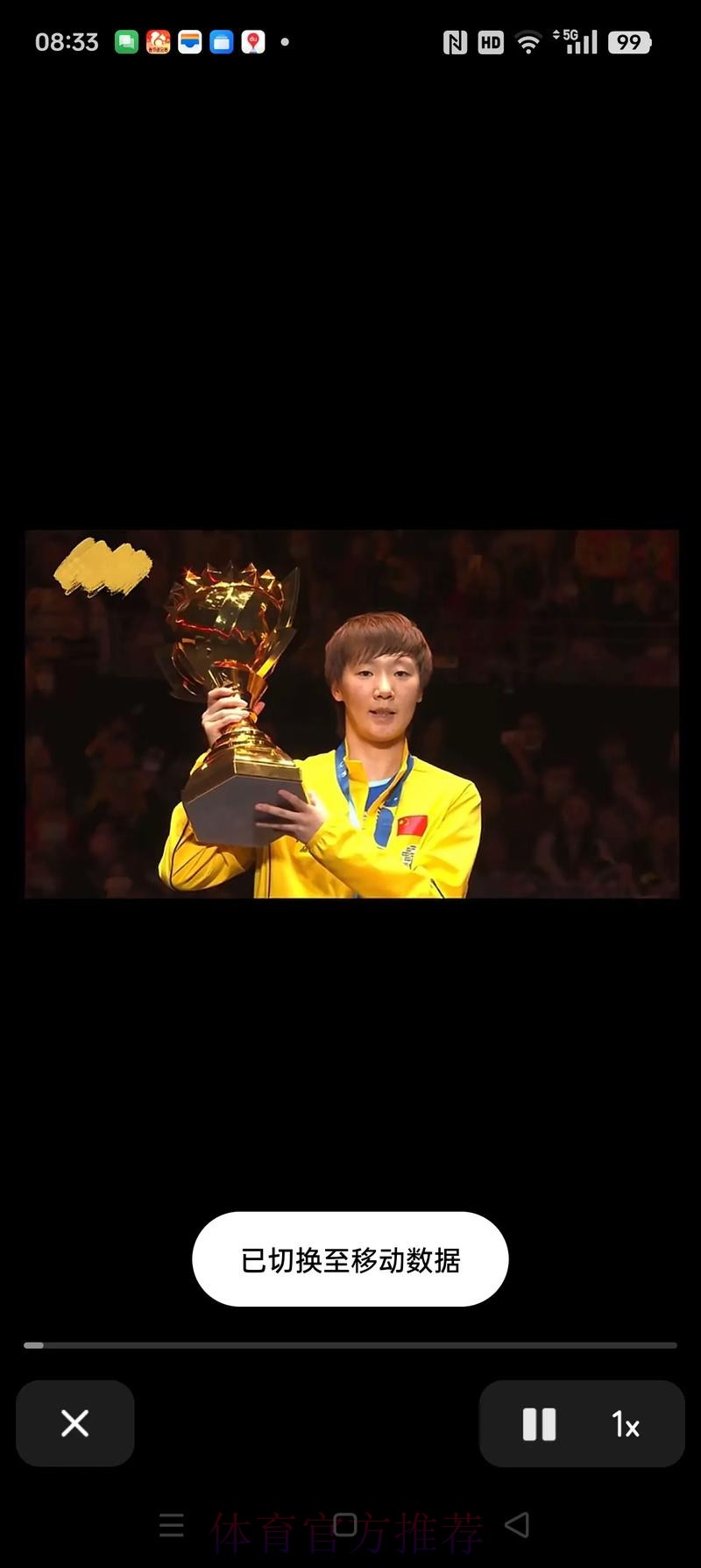 新王加冕 北京女足首次捧得女超冠军