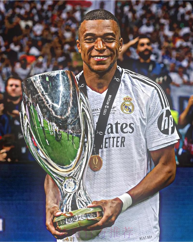 首冠来了! 姆巴佩首秀破门 夺得个人皇马生涯首冠 首冠来了! 姆巴佩首秀破门 夺得个人皇马生涯首冠